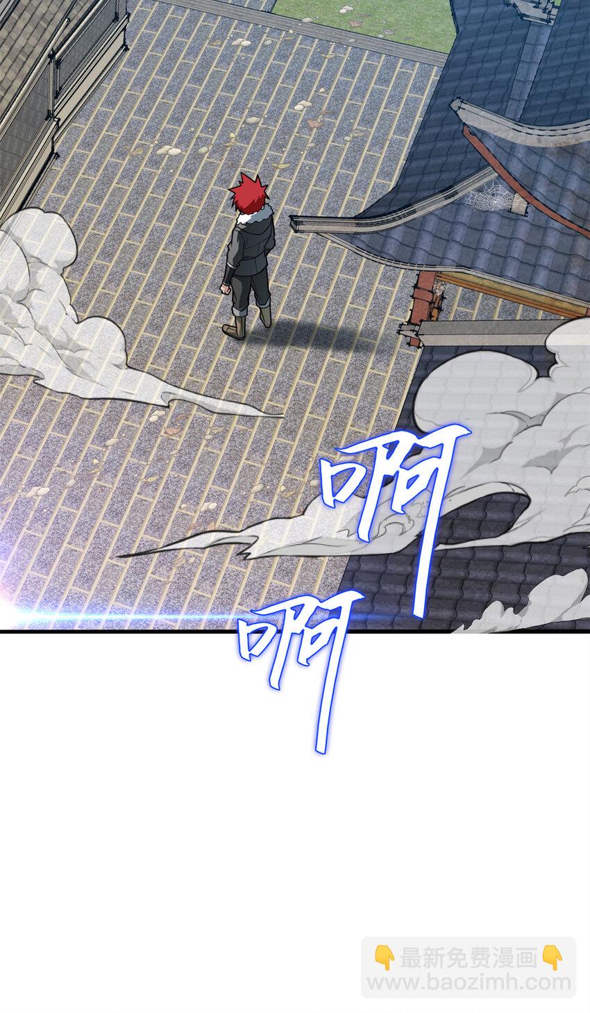 039 武术社(1/2)-第39话