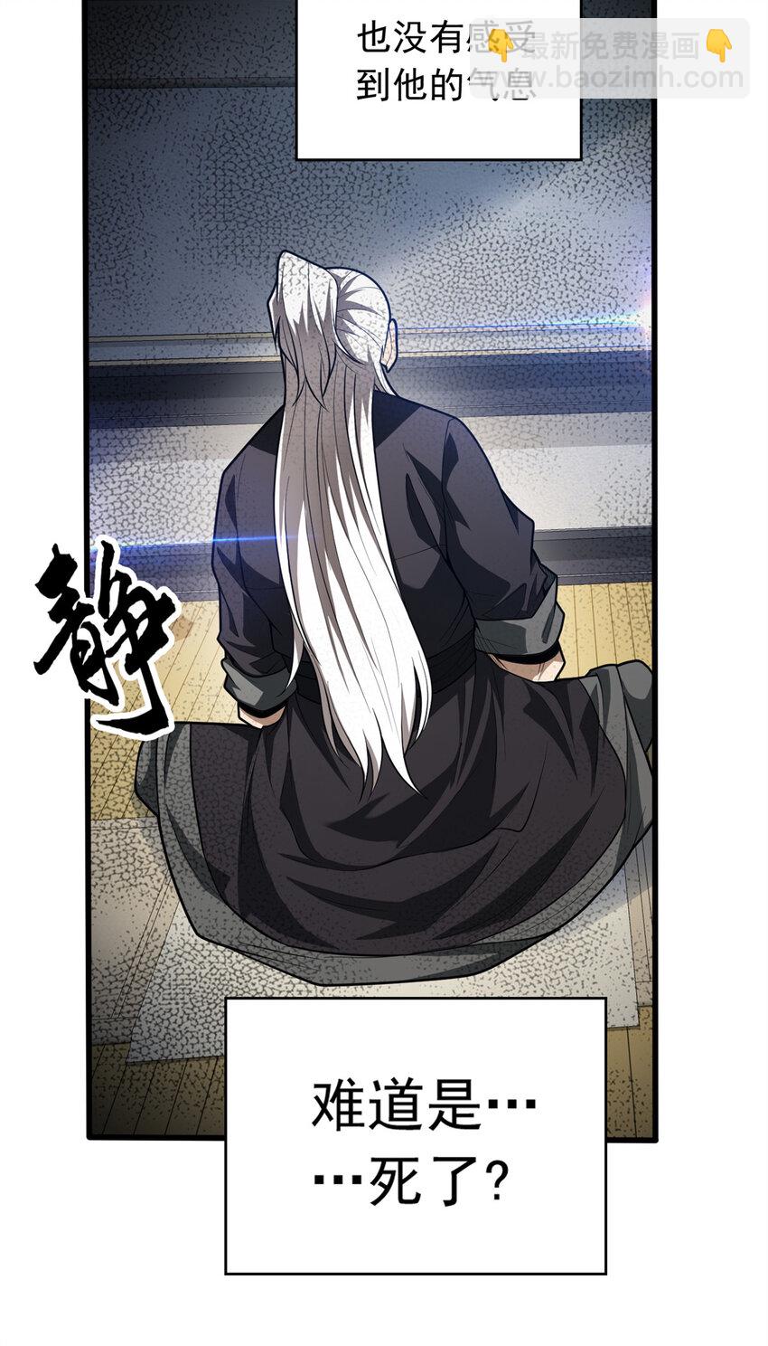 039 武术社(1/2)-第39话