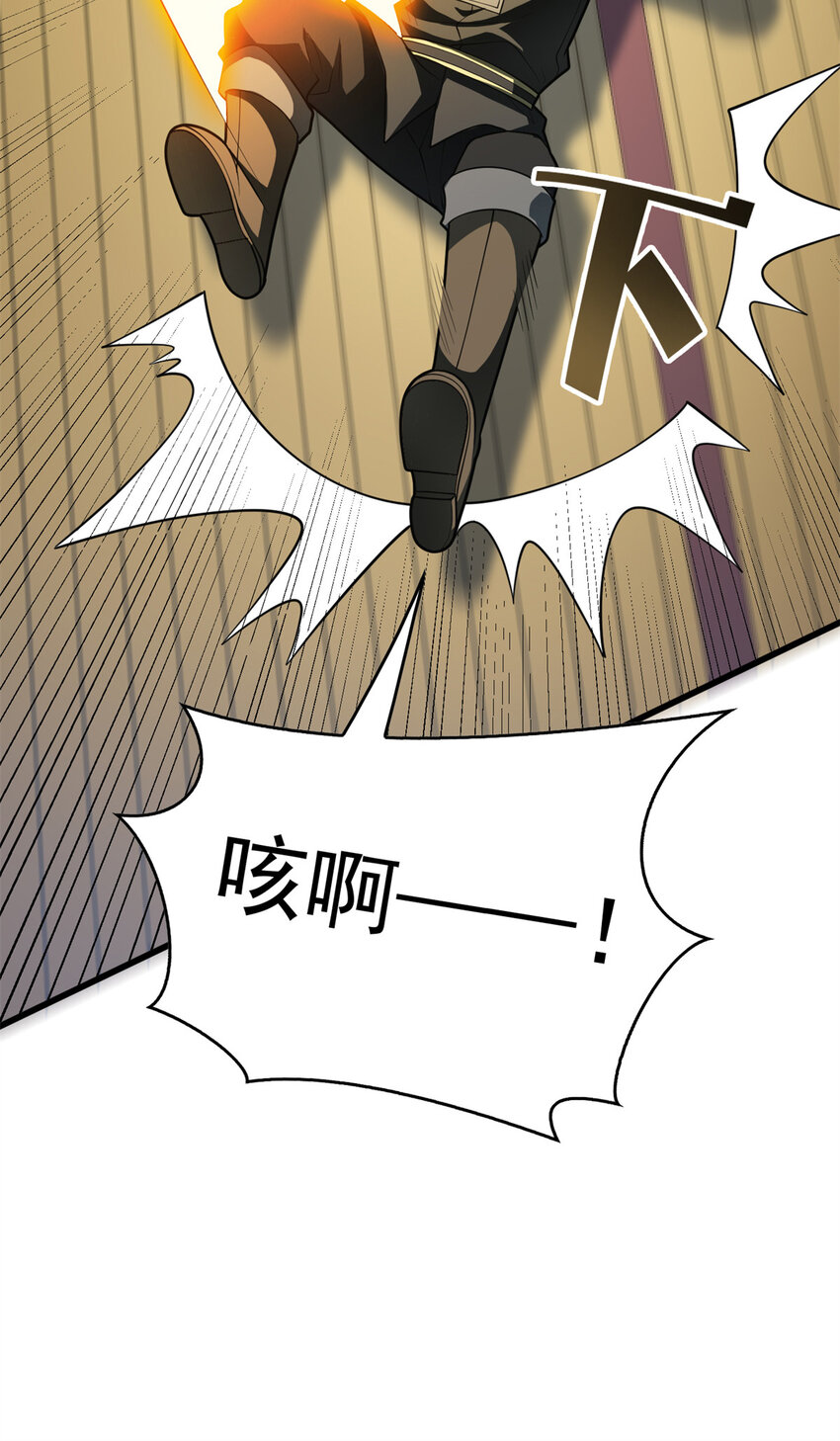 039 武术社(1/2)-第39话