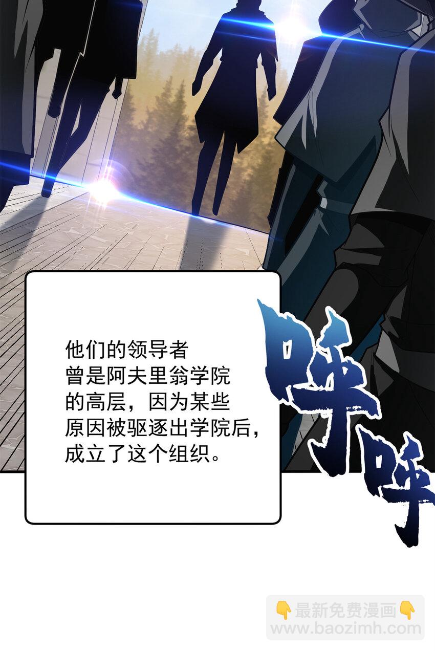 039 武术社(1/2)-第39话