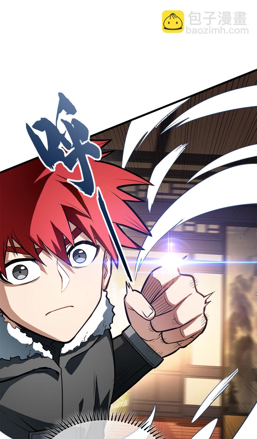 039 武术社(1/2)-第39话