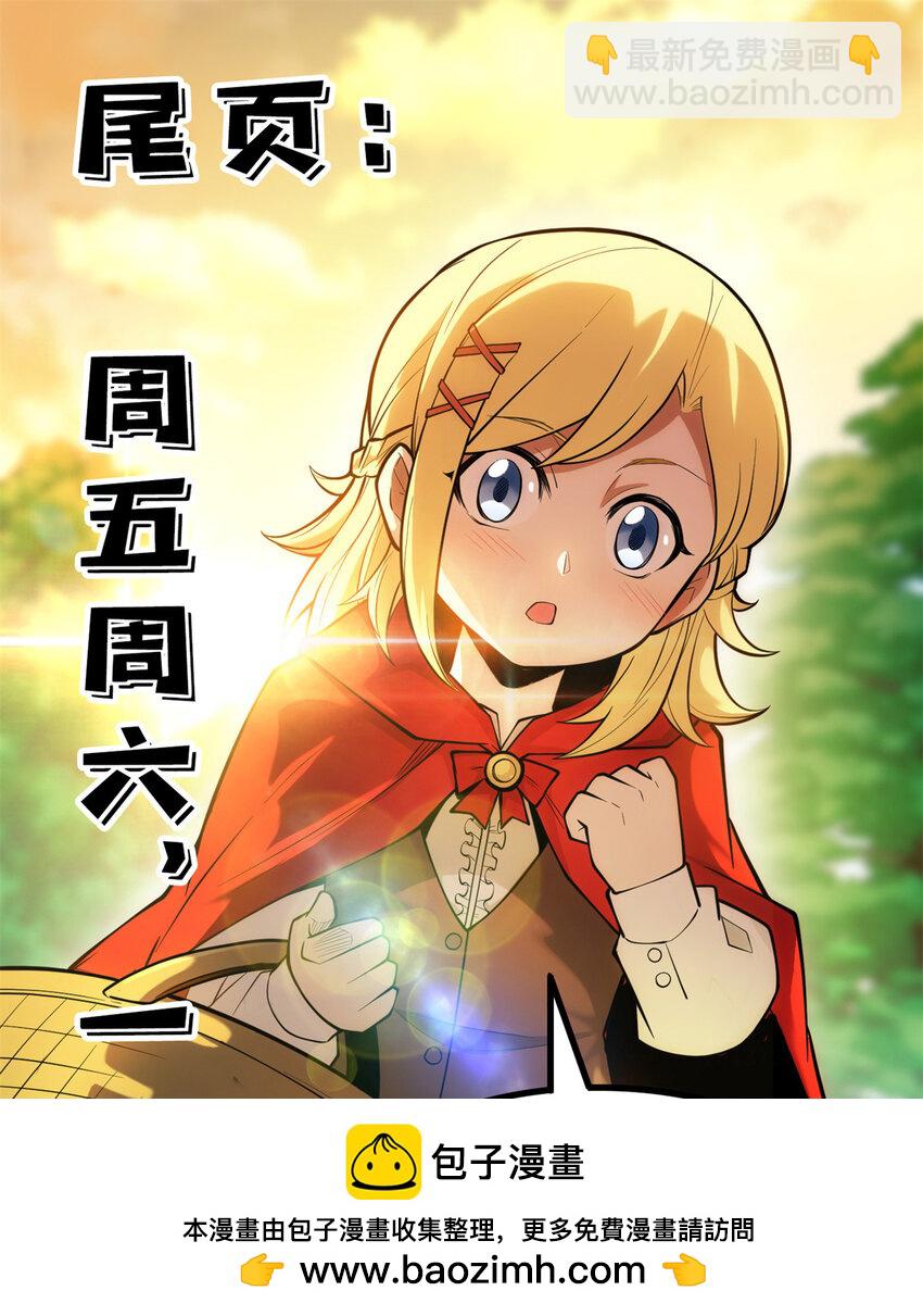 039 武术社(1/2)-第39话