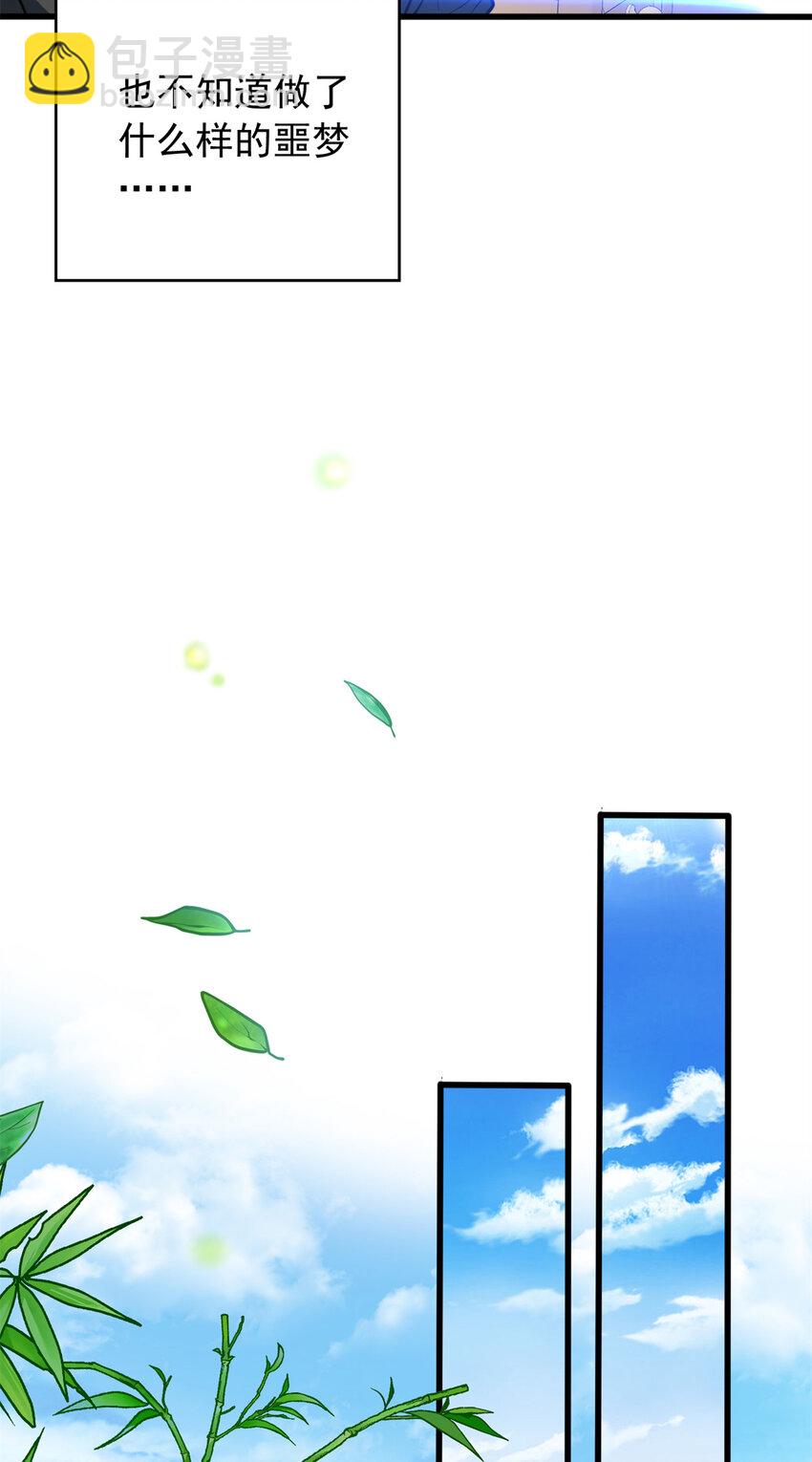 041 狩猎场-第41话