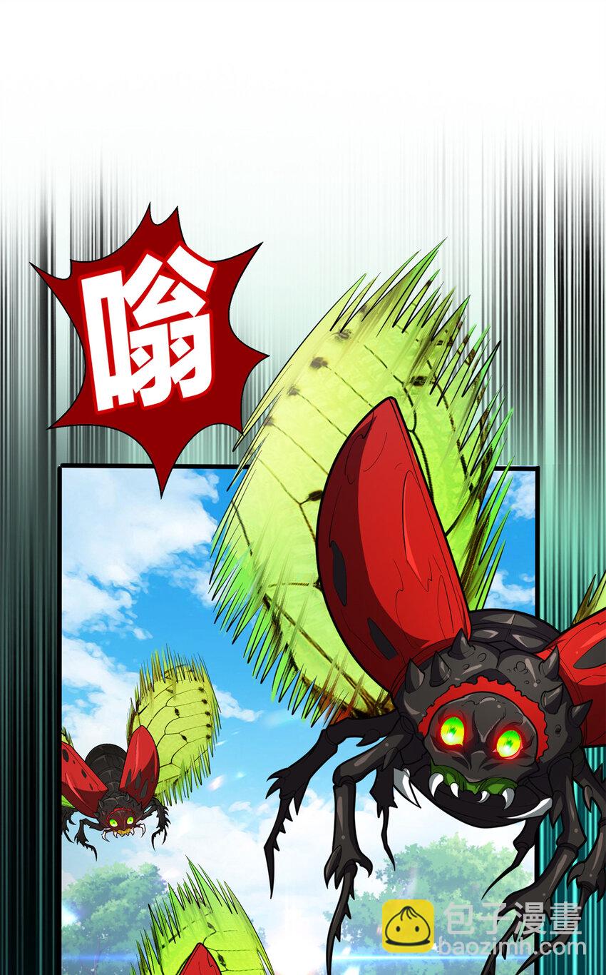 041 狩猎场-第41话