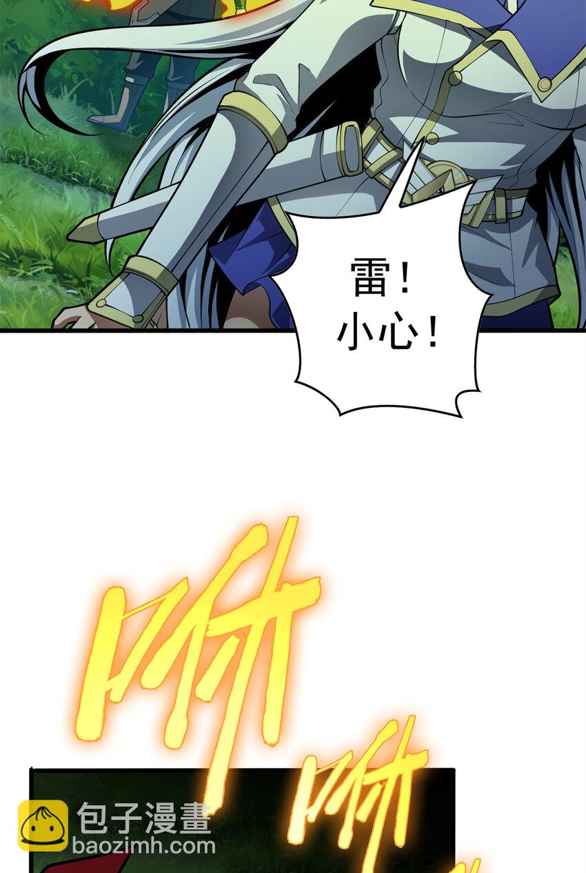 041 狩猎场-第41话