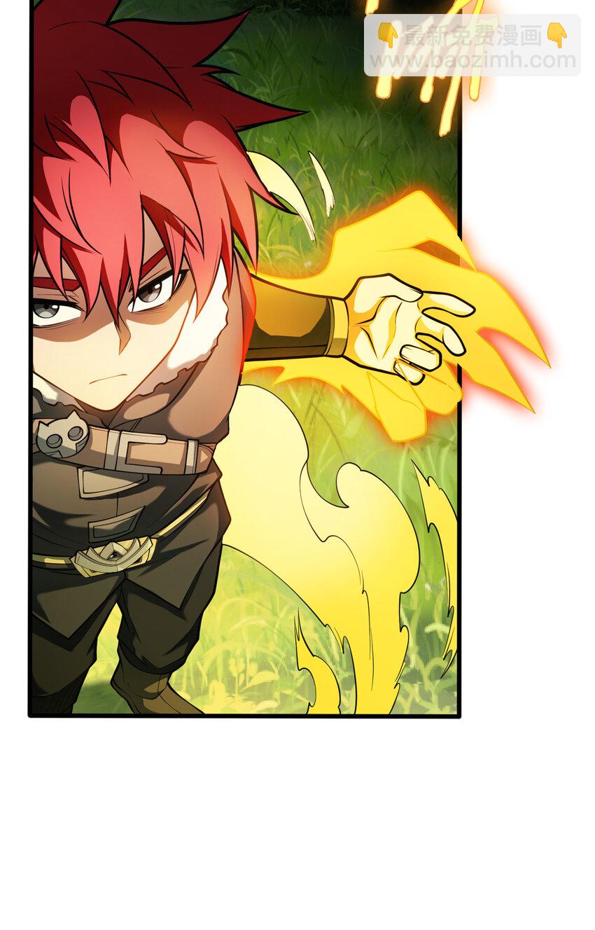 041 狩猎场-第41话