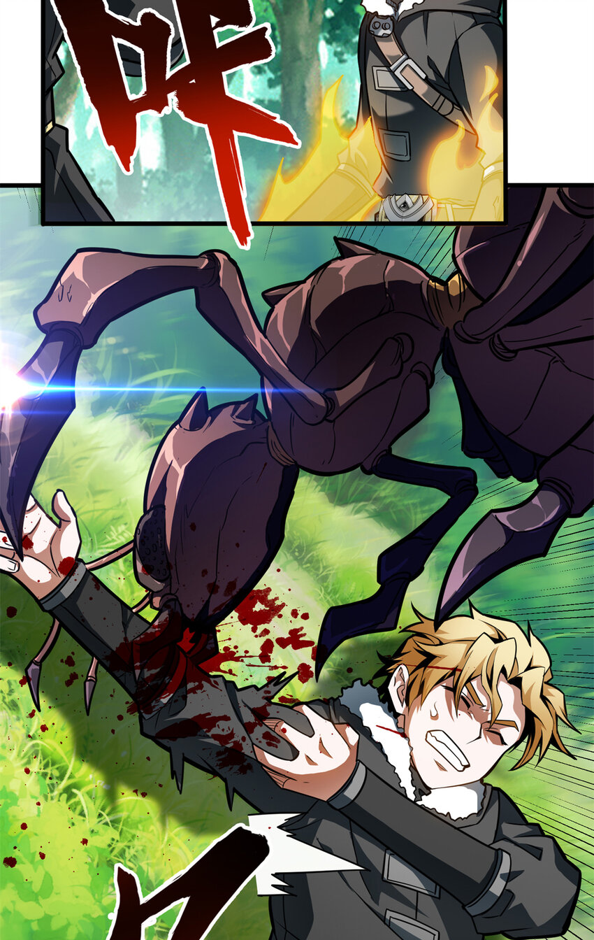 041 狩猎场-第41话