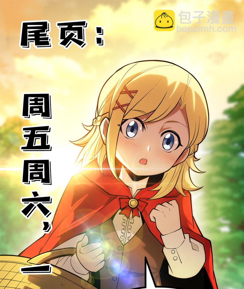 041 狩猎场-第41话