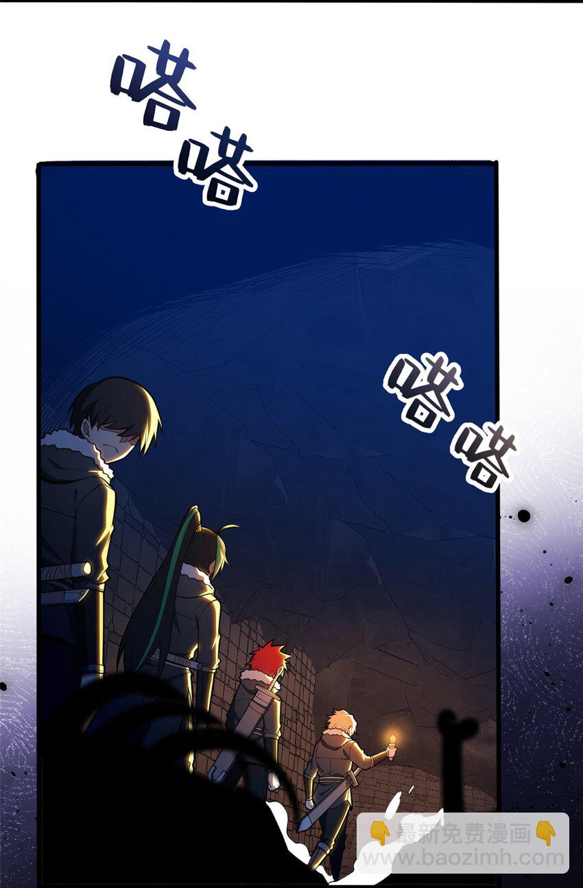 045 黑暗中-第45话