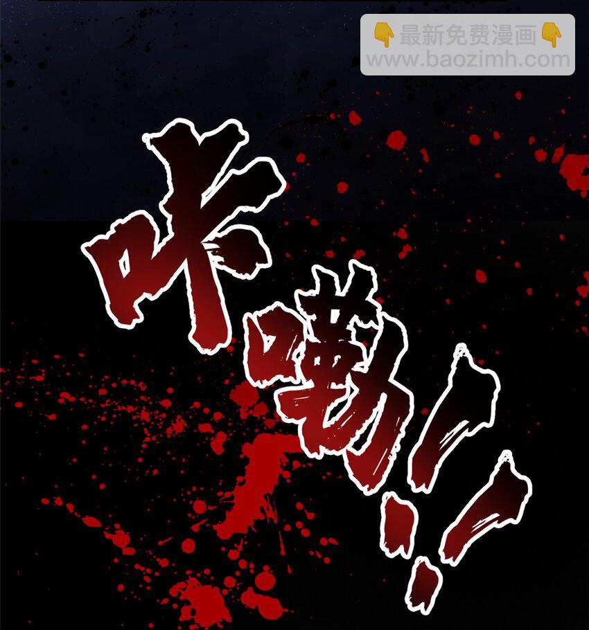 045 黑暗中-第45话