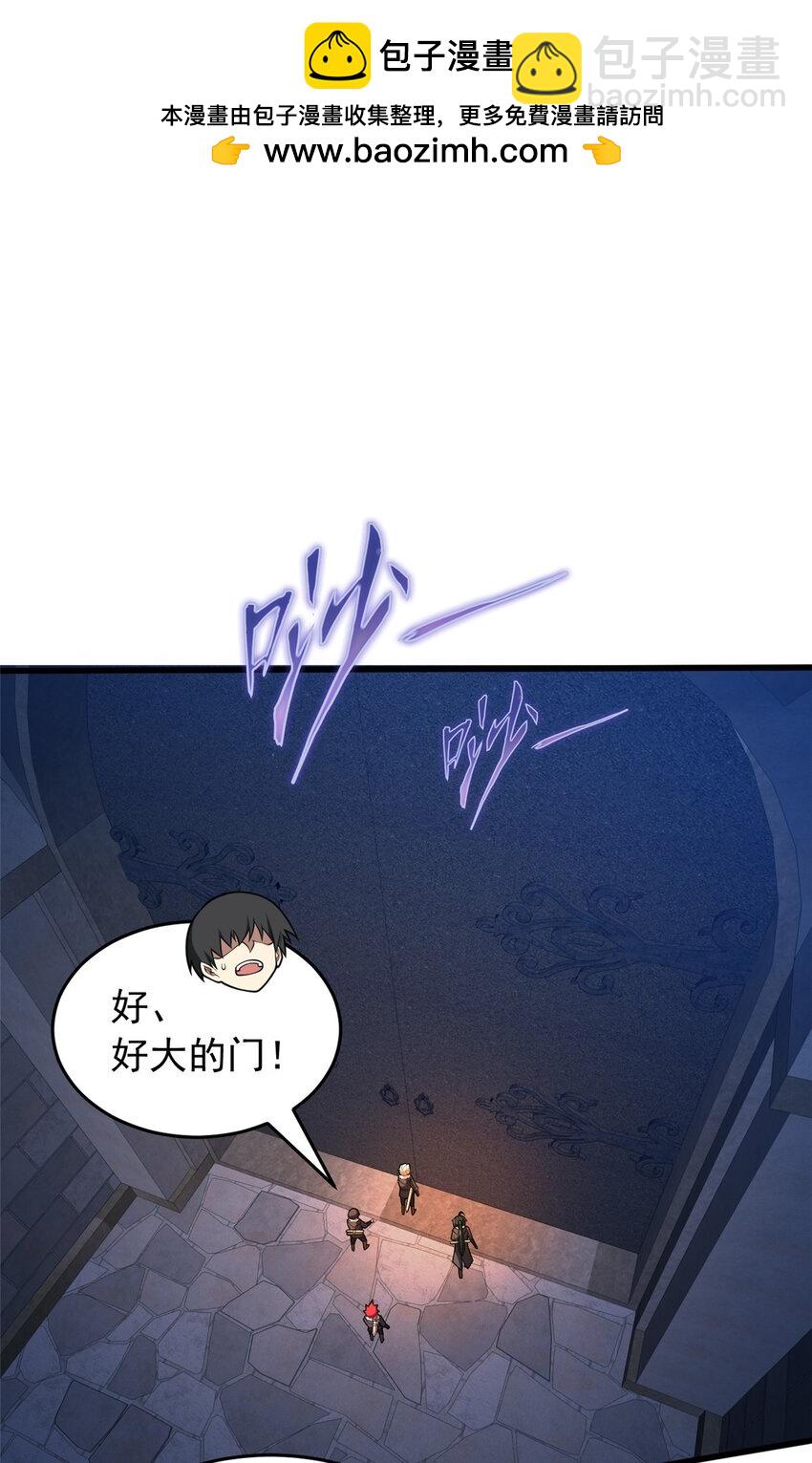 045 黑暗中-第45话