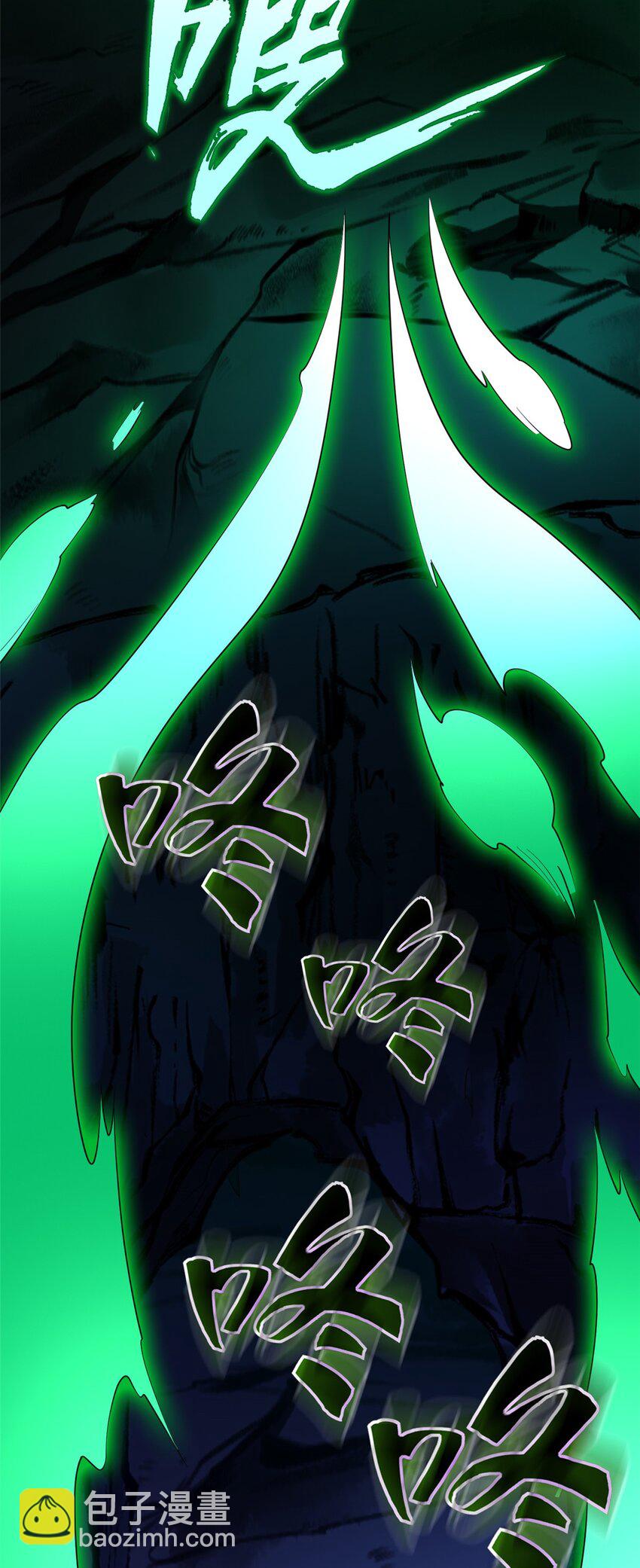 045 黑暗中-第45话