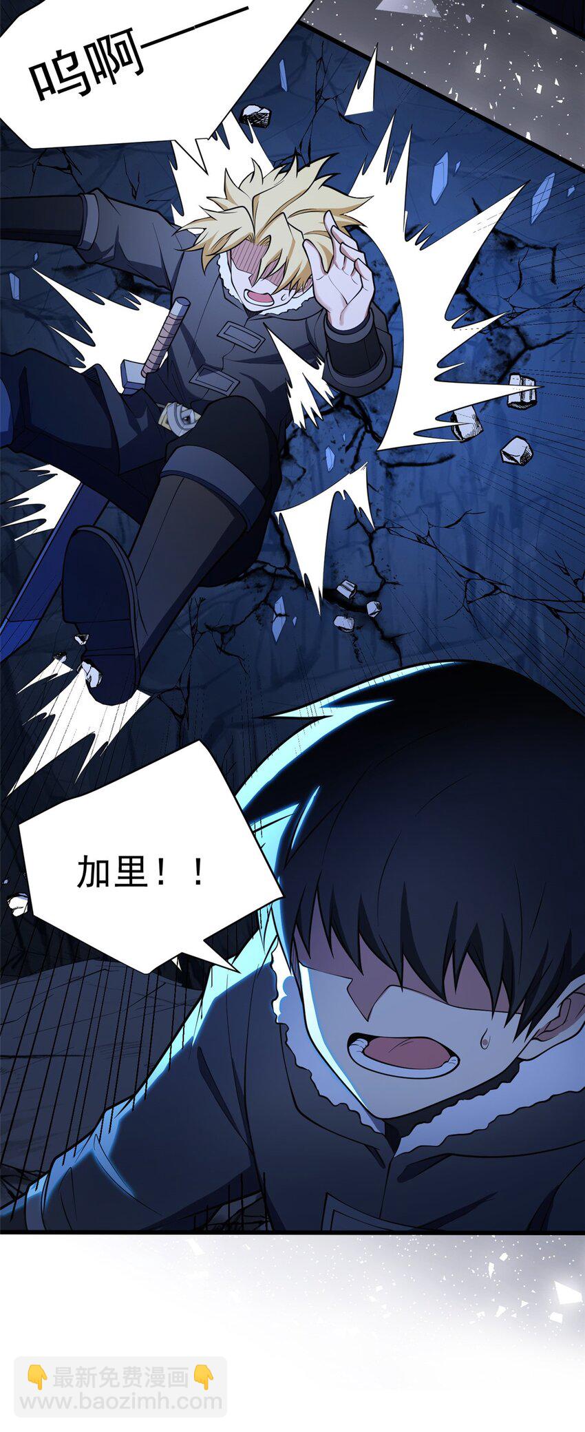 045 黑暗中-第45话