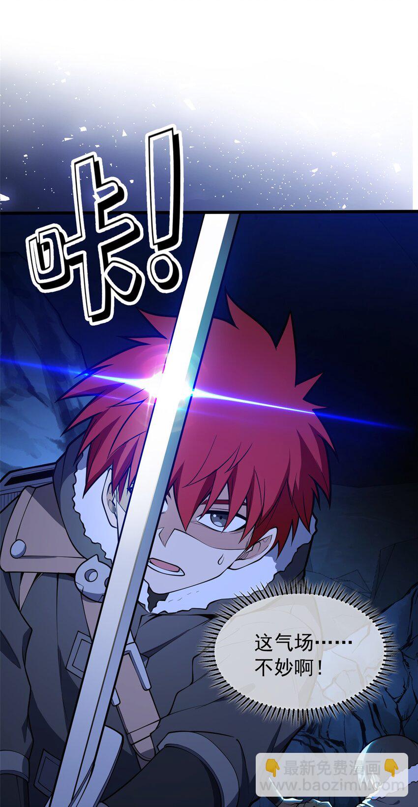 045 黑暗中-第45话