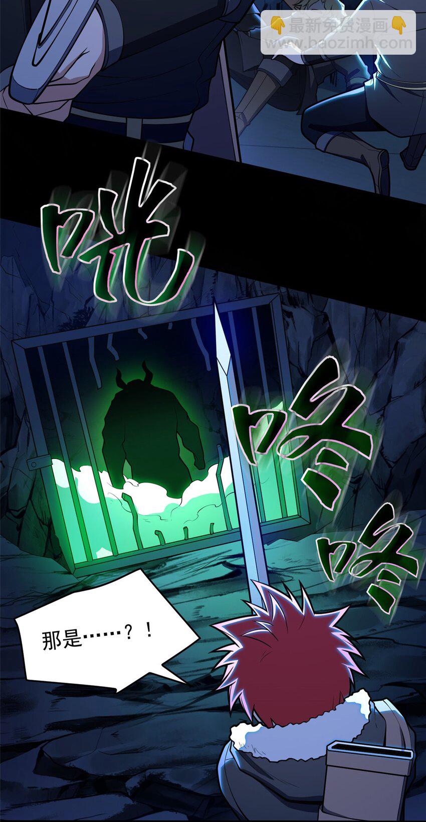 045 黑暗中-第45话