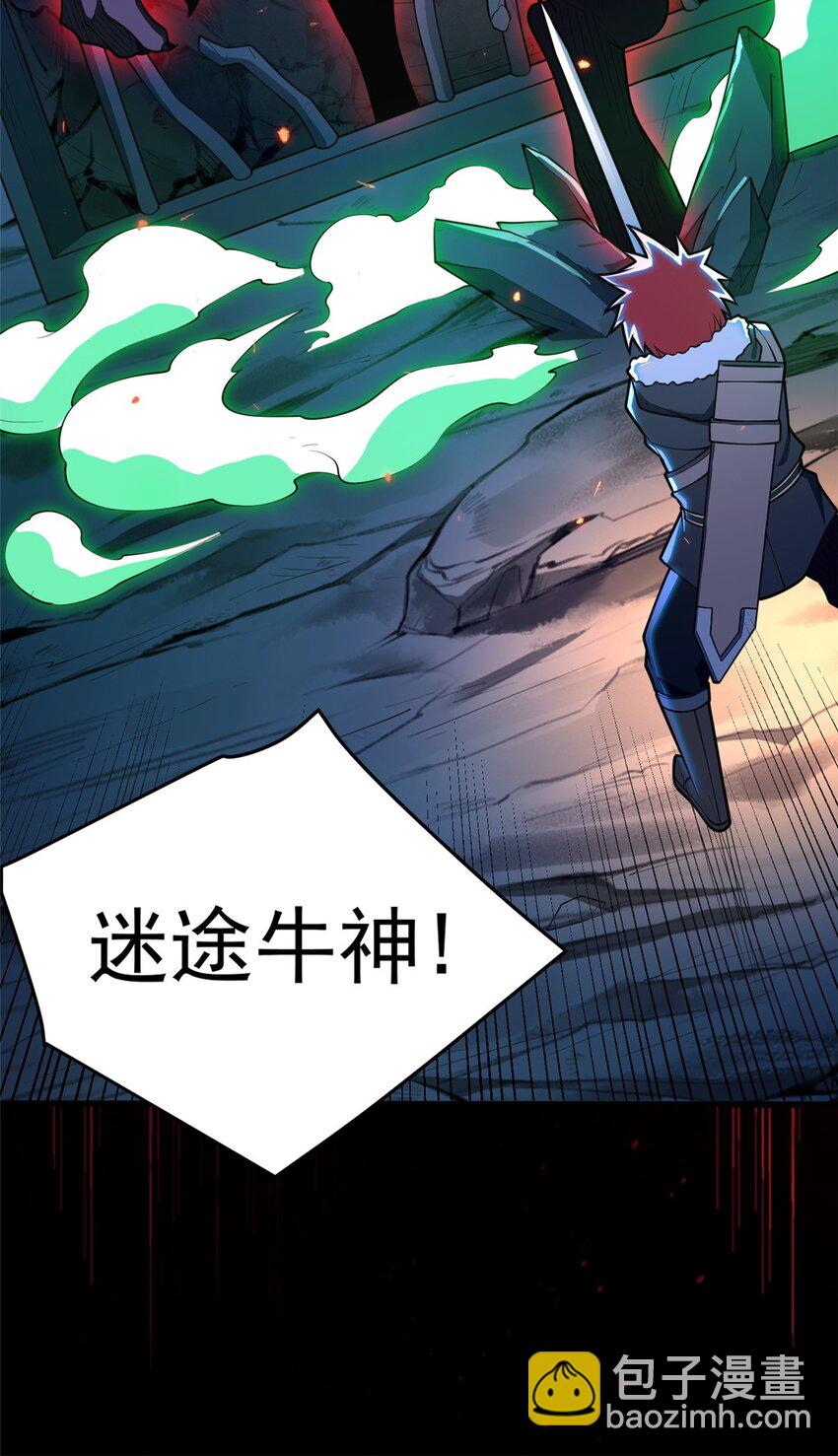 045 黑暗中-第45话