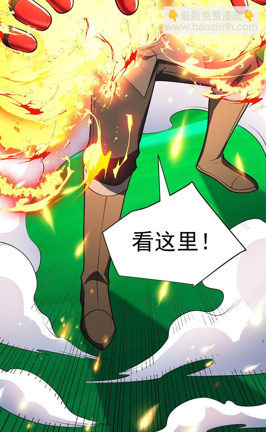 051 不速之客(1/2)-第51话