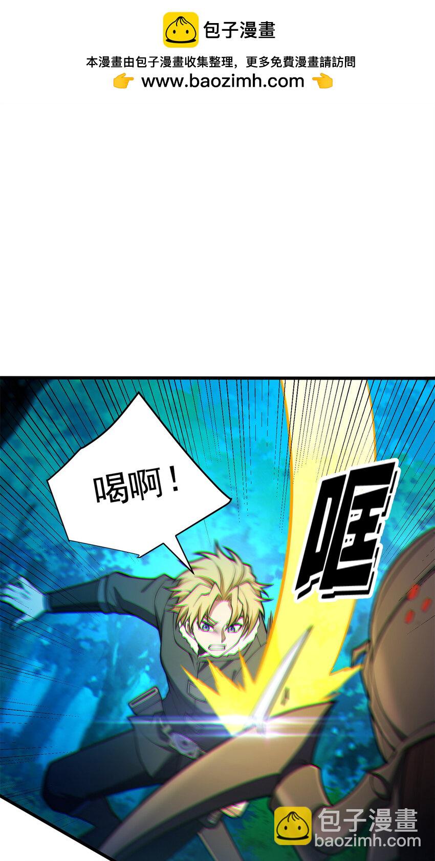 051 不速之客(1/2)-第51话