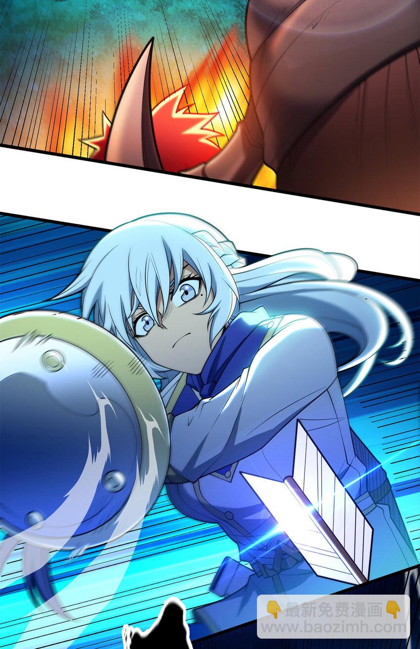 051 不速之客(1/2)-第51话