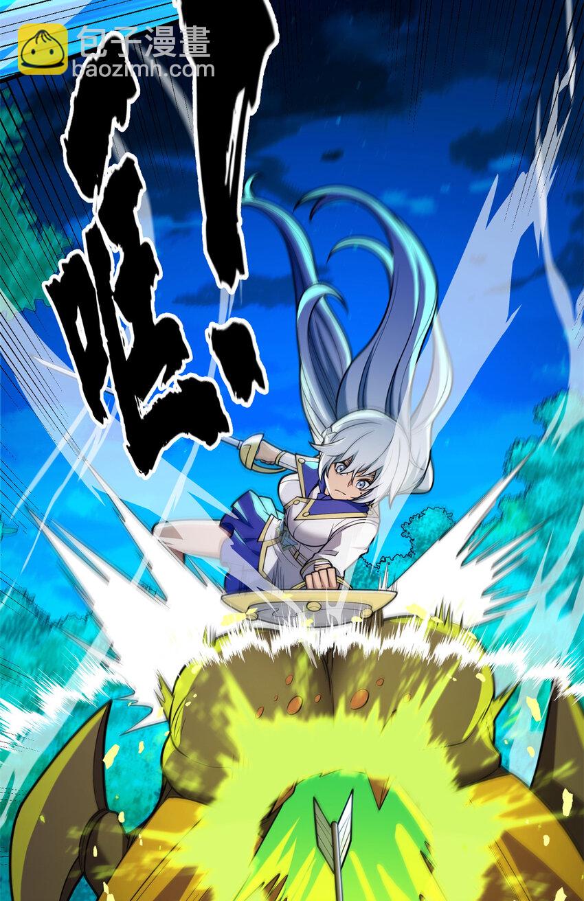 051 不速之客(1/2)-第51话