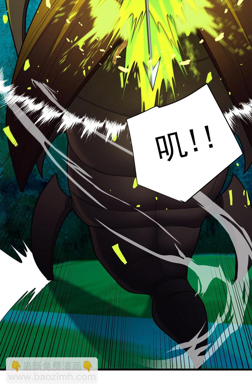 051 不速之客(1/2)-第51话