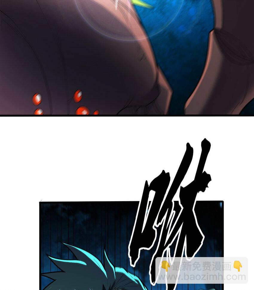 051 不速之客(1/2)-第51话