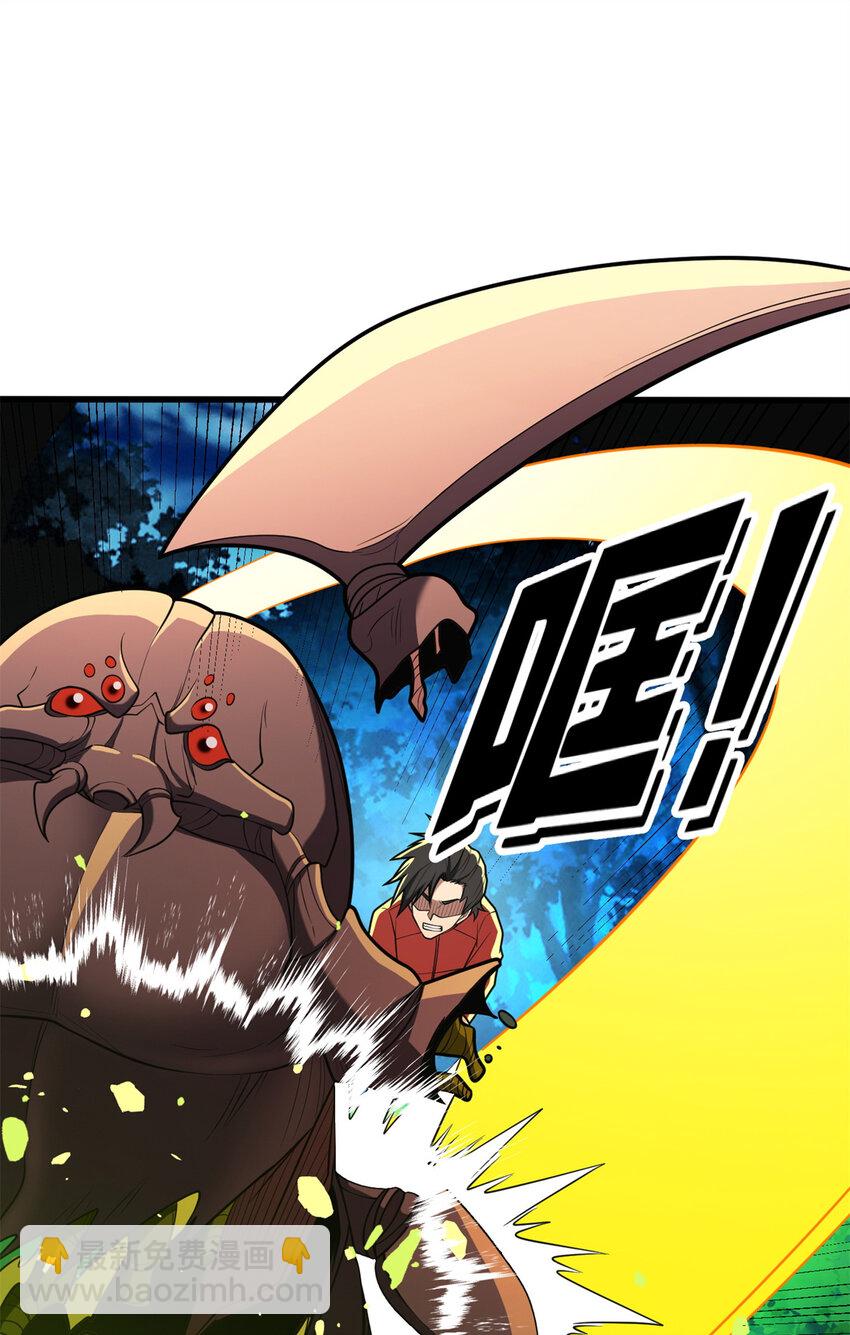 051 不速之客(1/2)-第51话