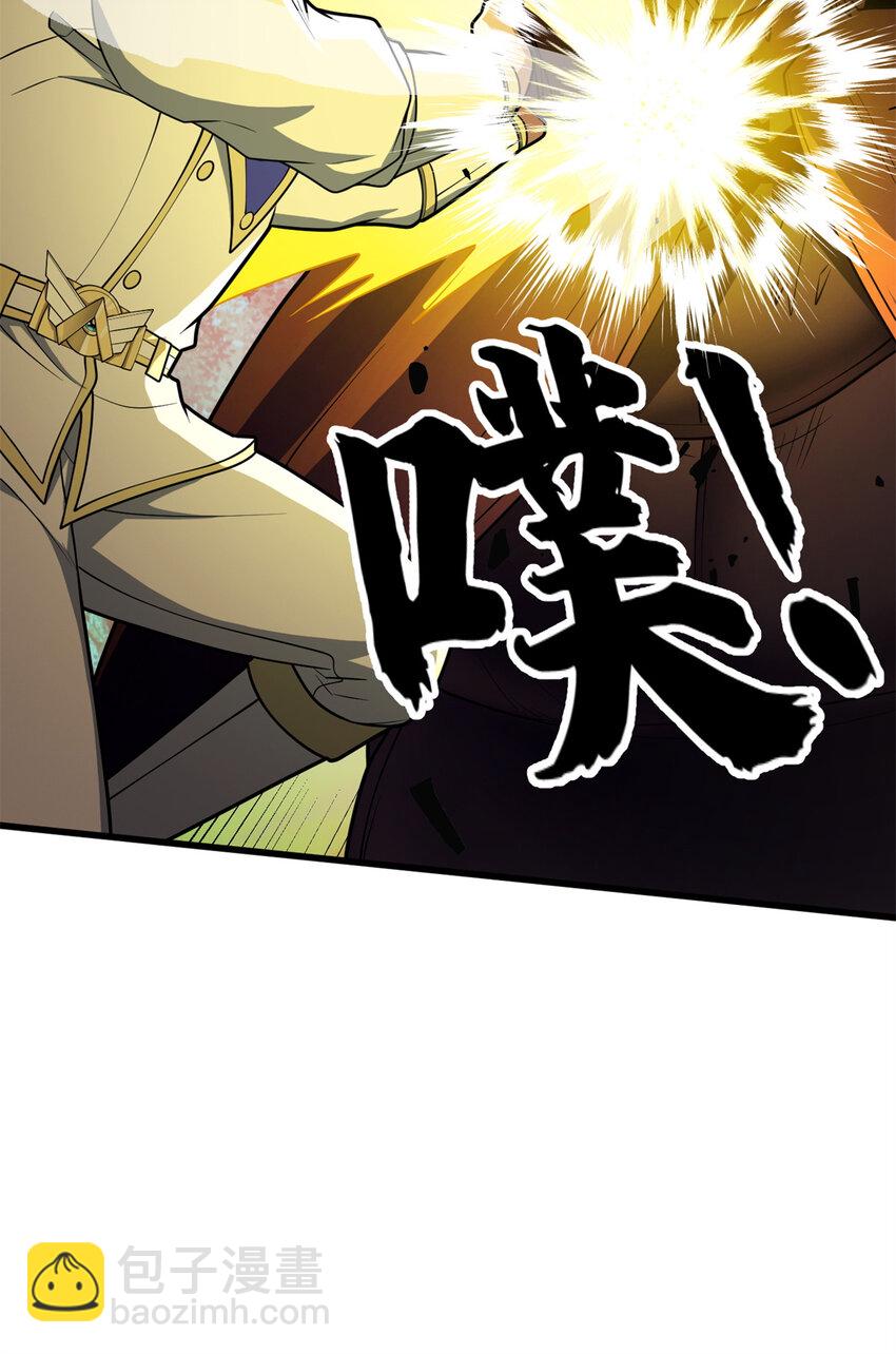 051 不速之客(1/2)-第51话