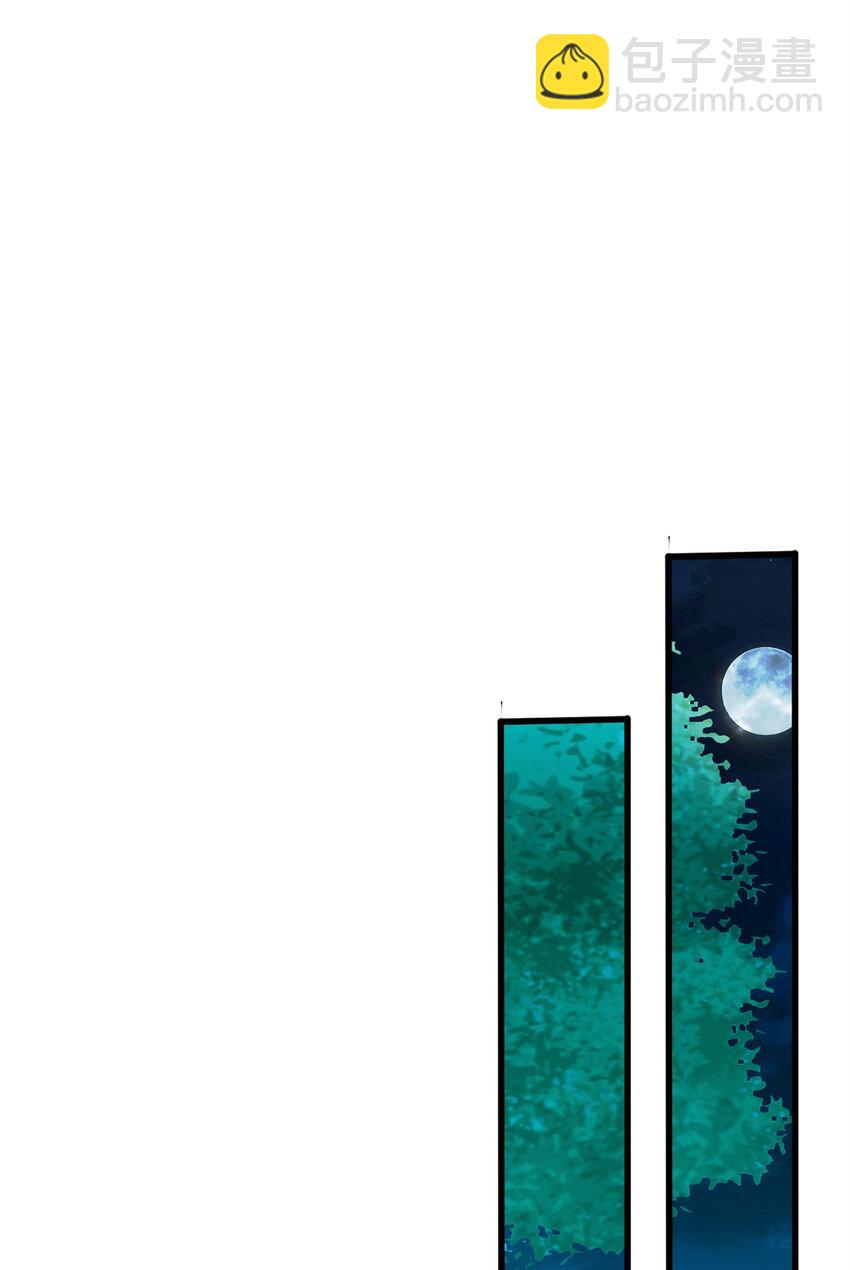 051 不速之客(1/2)-第51话