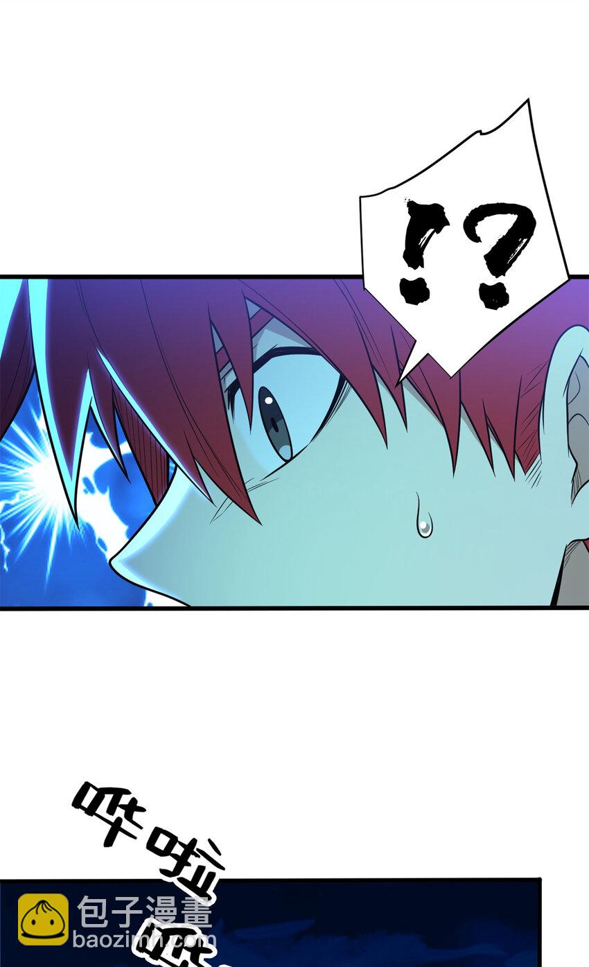 051 不速之客(1/2)-第51话