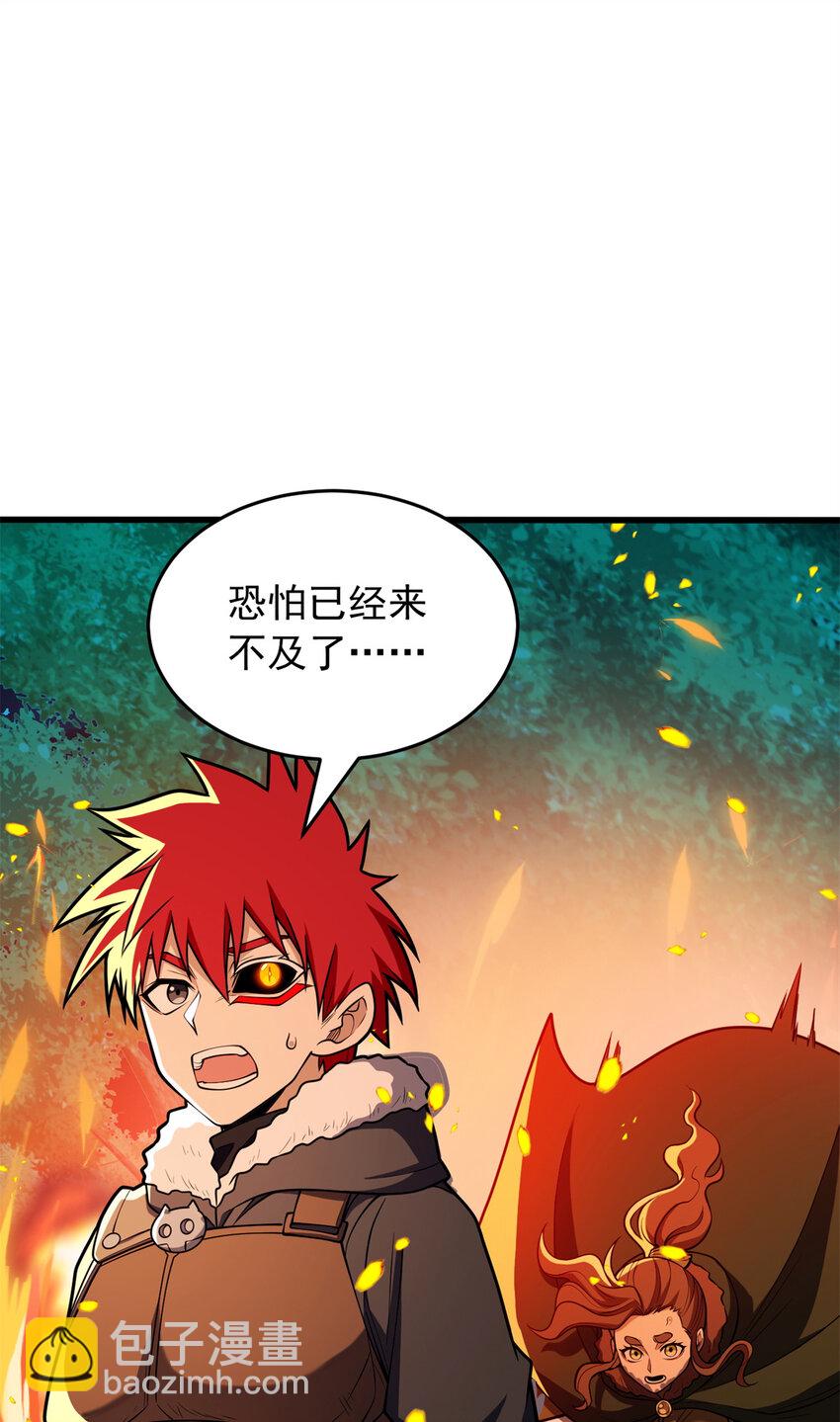 051 不速之客(1/2)-第51话