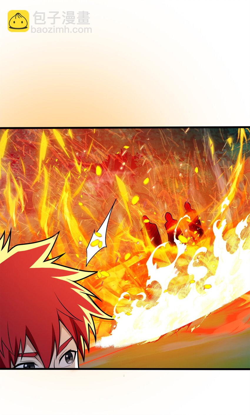 051 不速之客(1/2)-第51话