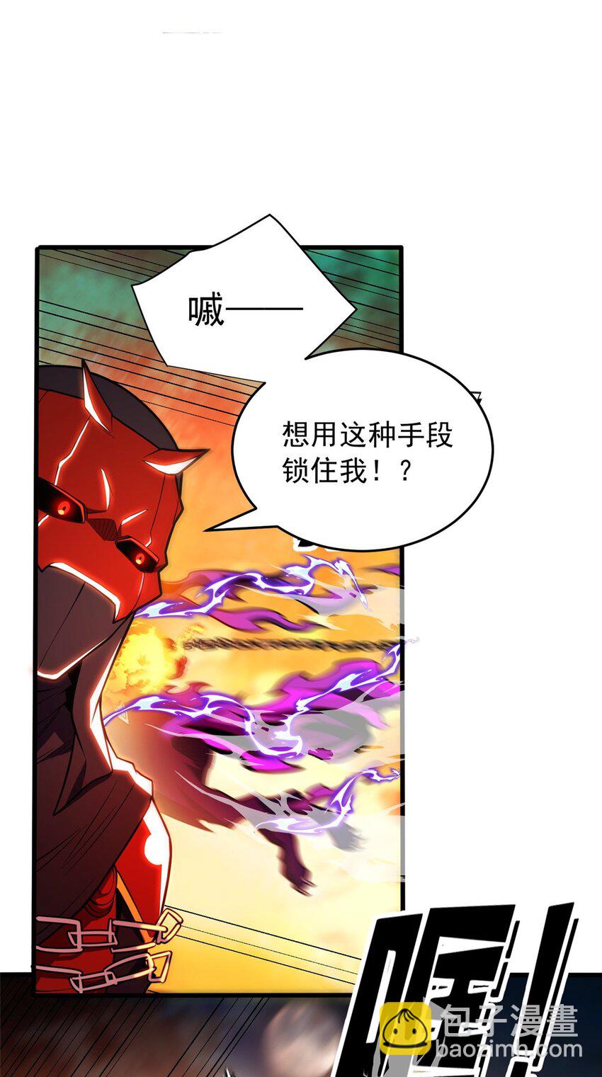 053 贴身战-第53话