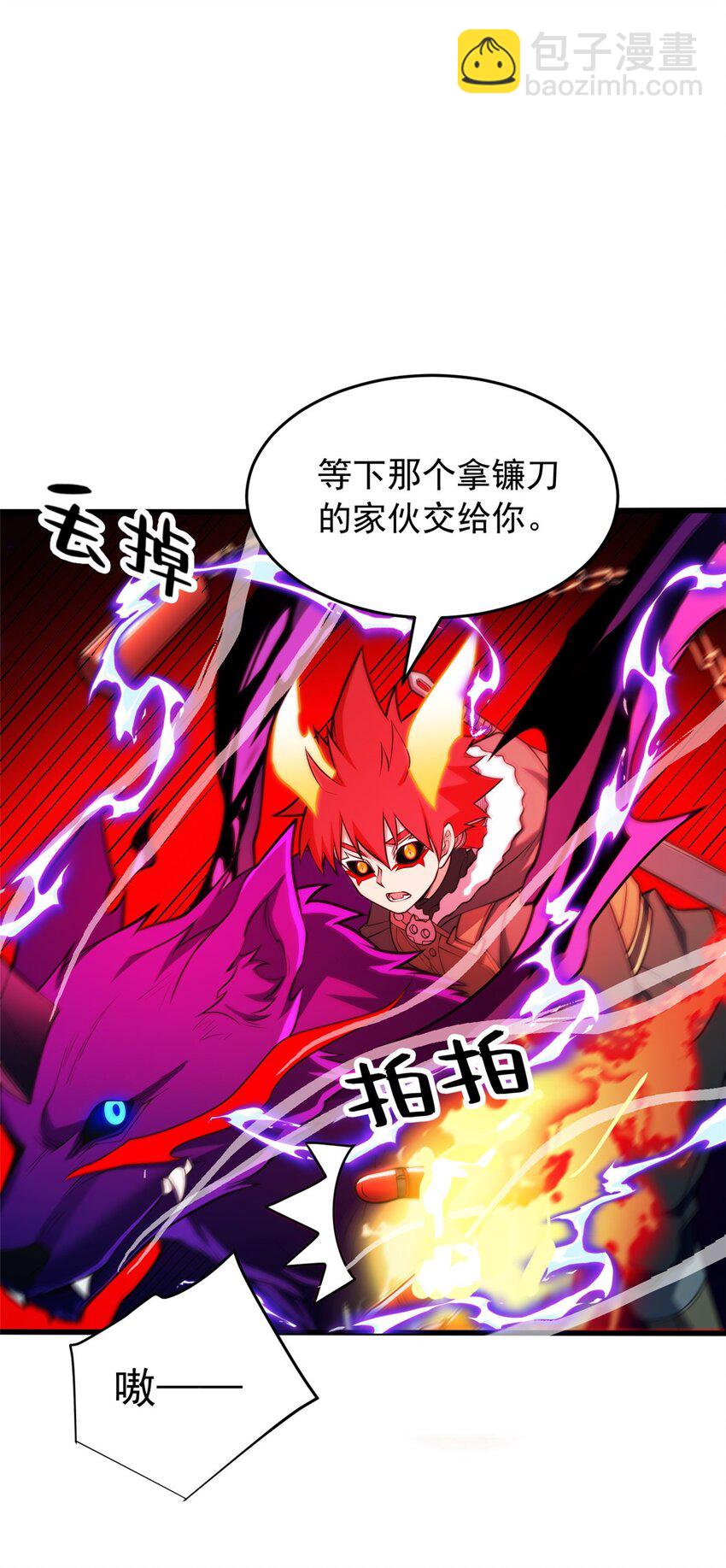 053 贴身战-第53话