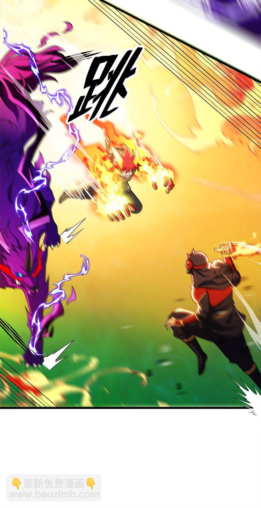 053 贴身战-第53话