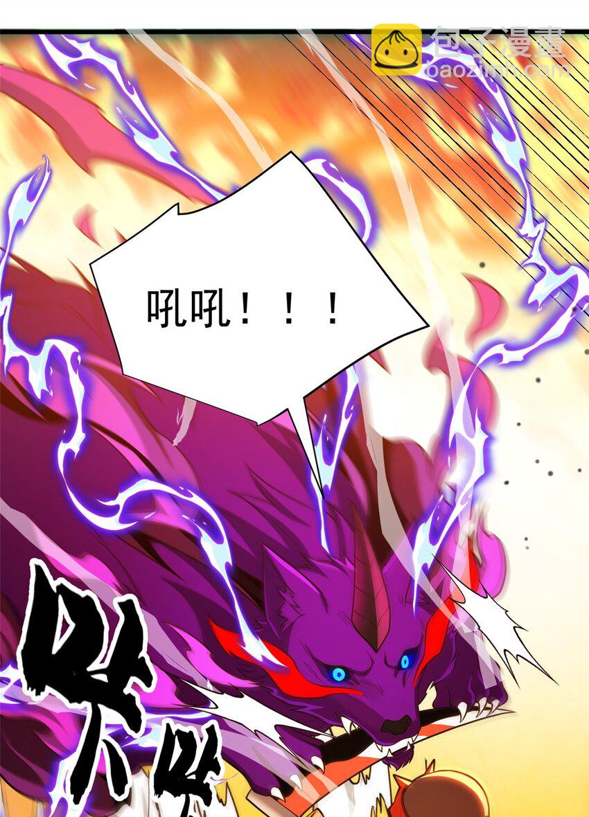 053 贴身战-第53话