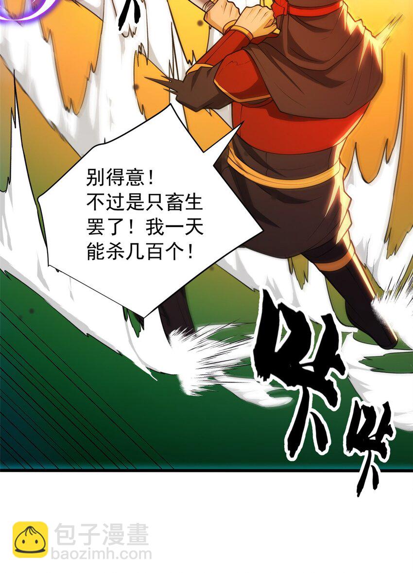 053 贴身战-第53话