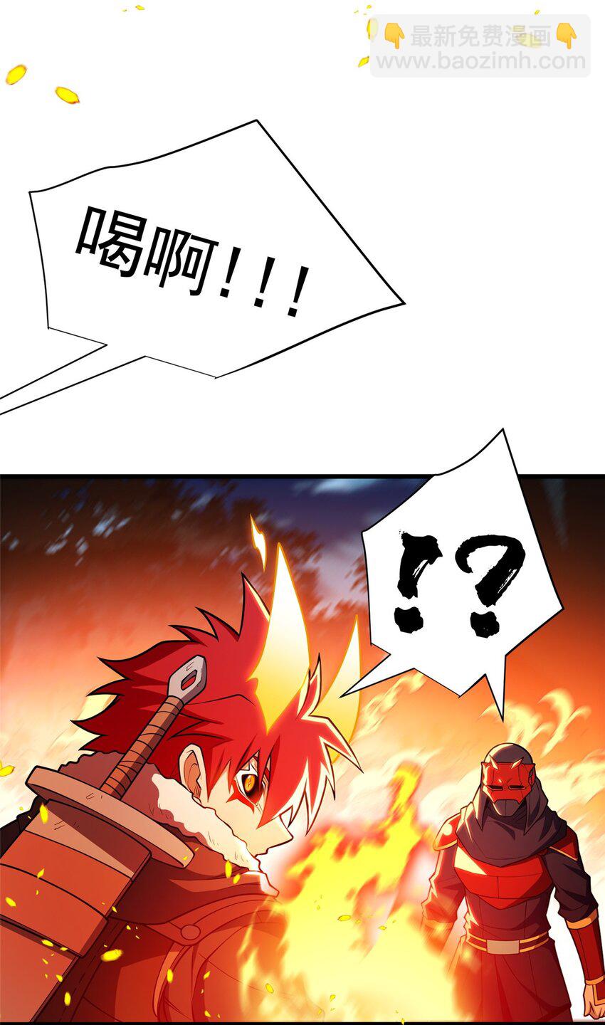 053 贴身战-第53话