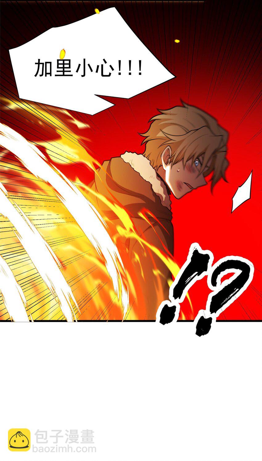 053 贴身战-第53话