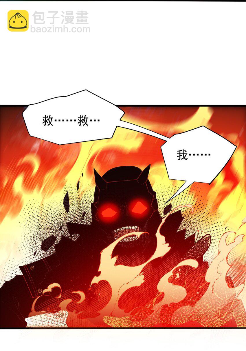 053 贴身战-第53话