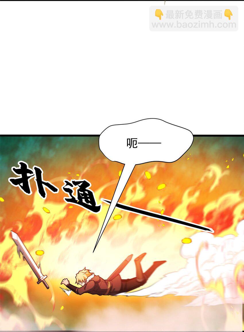 053 贴身战-第53话