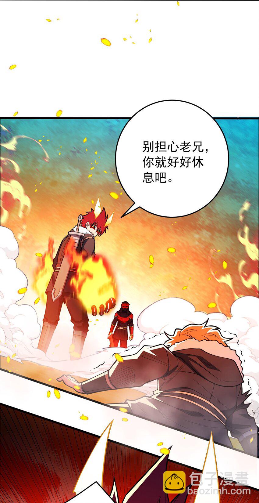 053 贴身战-第53话