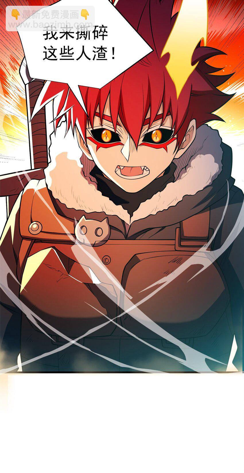 053 贴身战-第53话