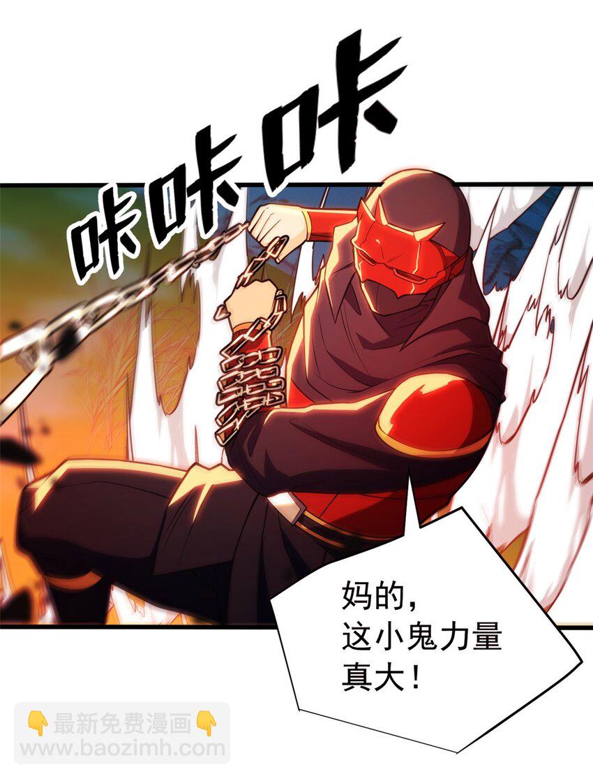 053 贴身战-第53话