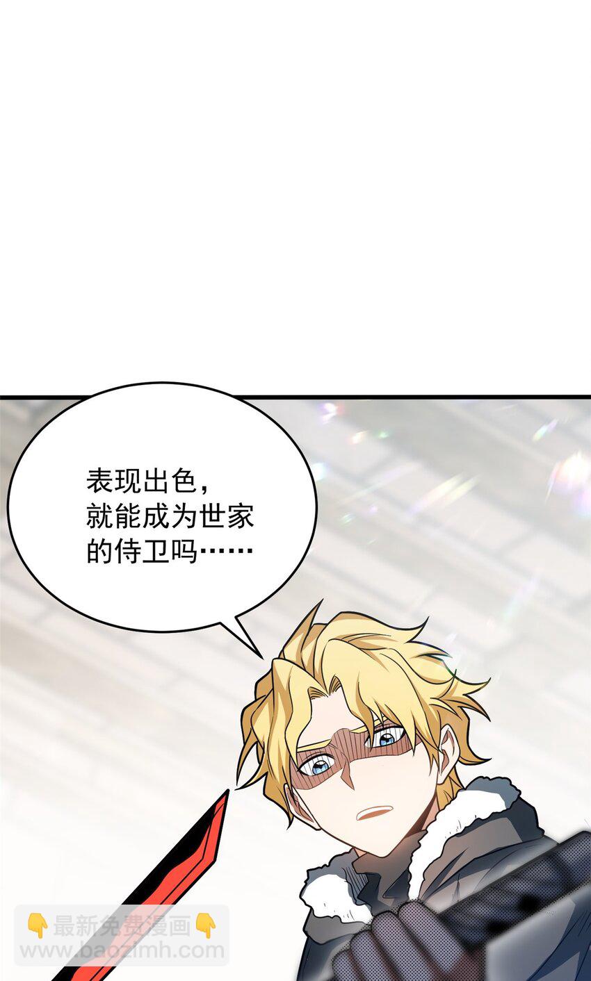 059 赛前准备-第59话