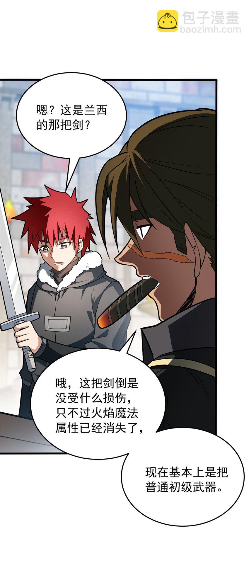 059 赛前准备-第59话