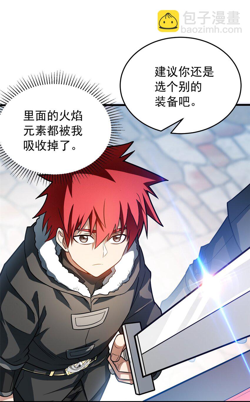 059 赛前准备-第59话