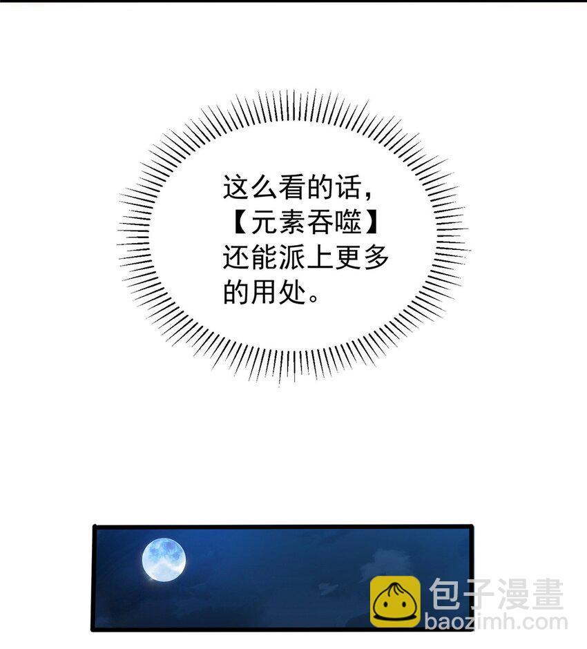 059 赛前准备-第59话