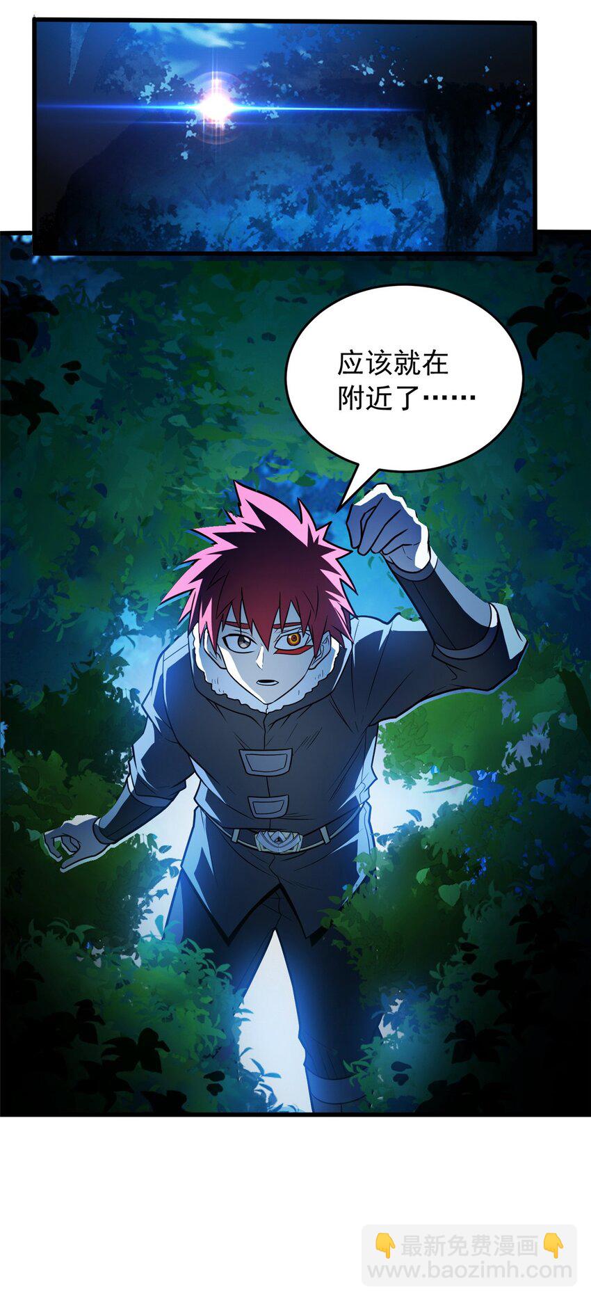 059 赛前准备-第59话