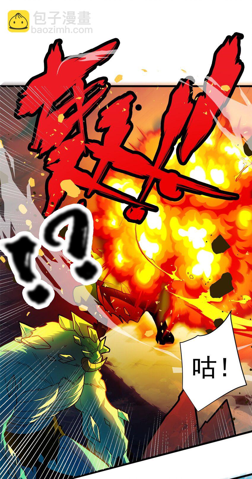 059 赛前准备-第59话